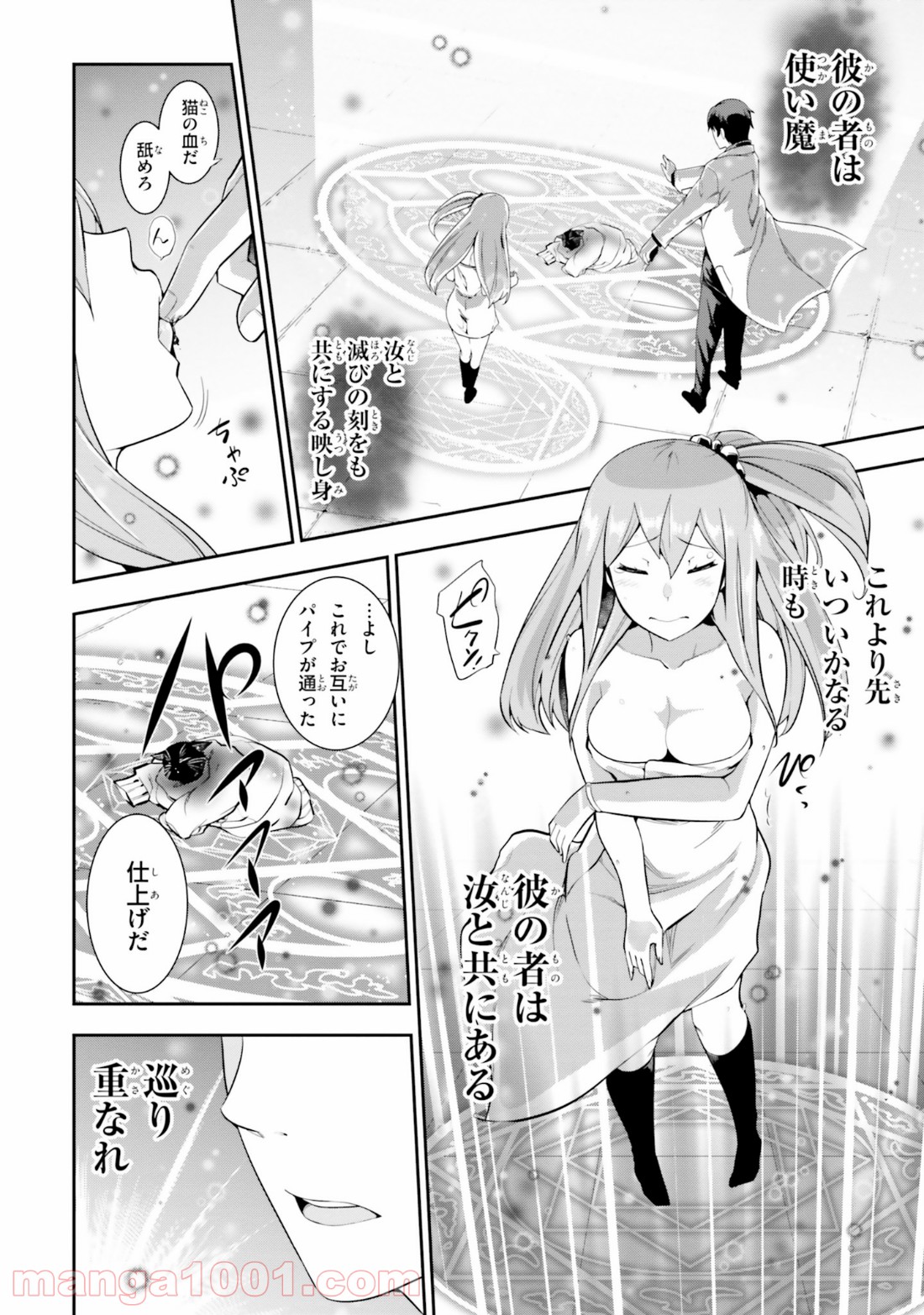 P39