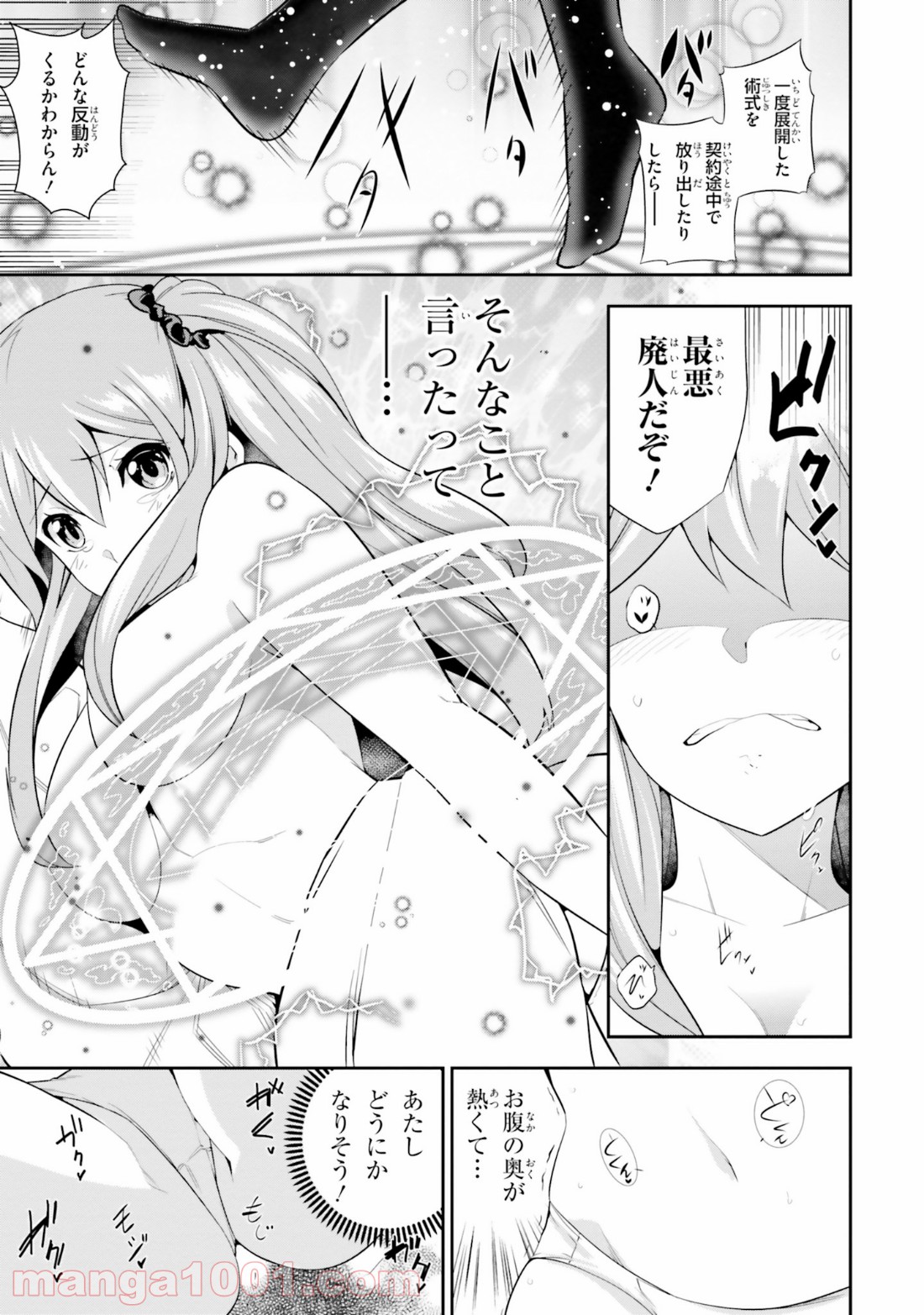 P42