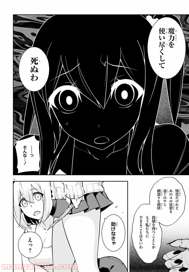 P10