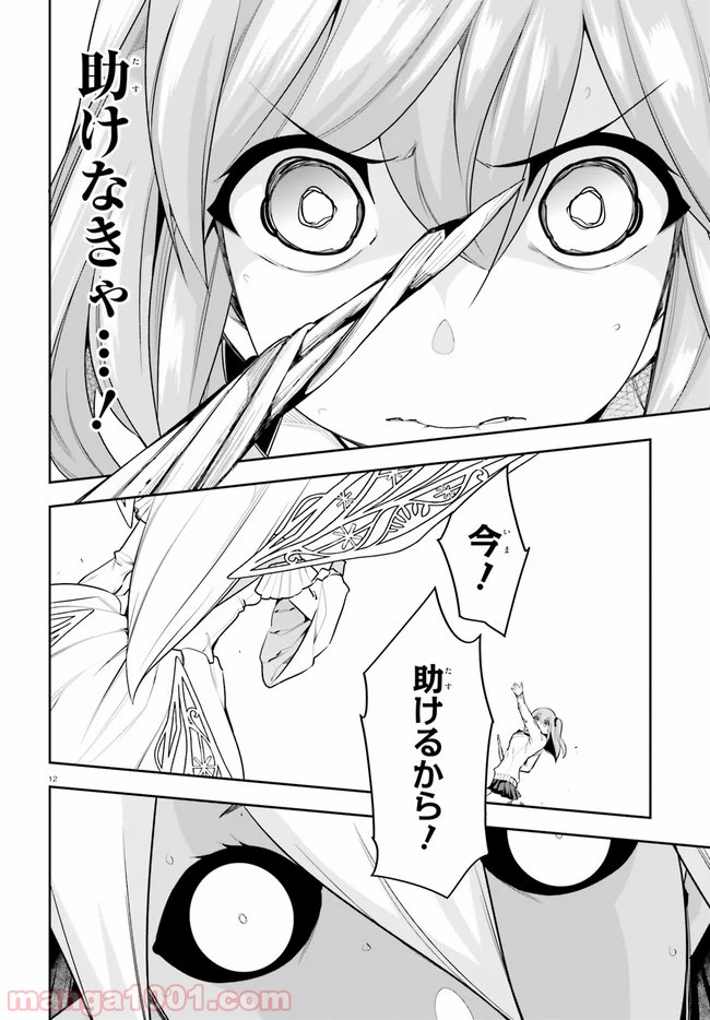 P12