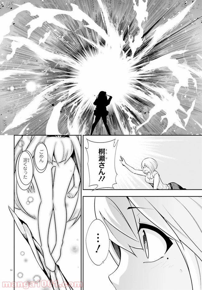 P14
