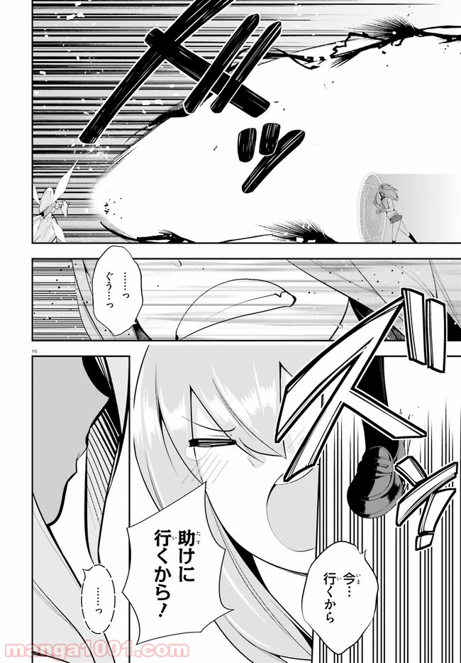 P16