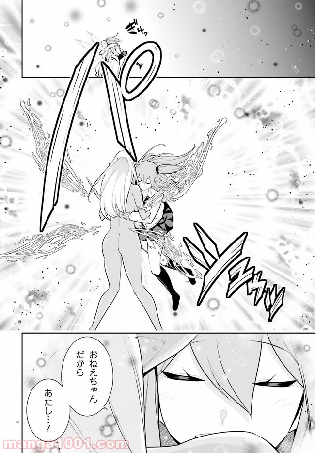 P22