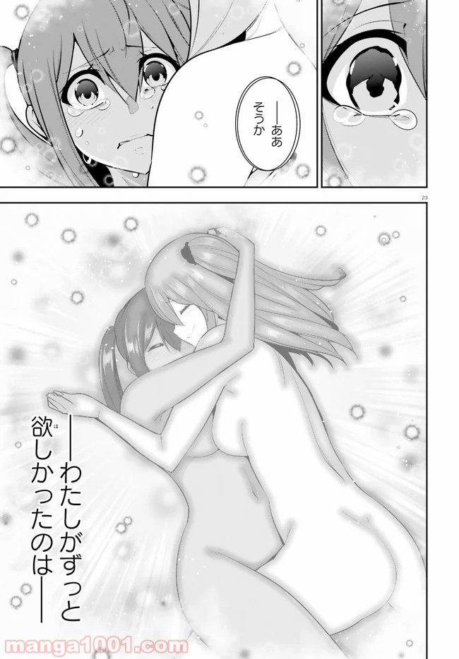 P23