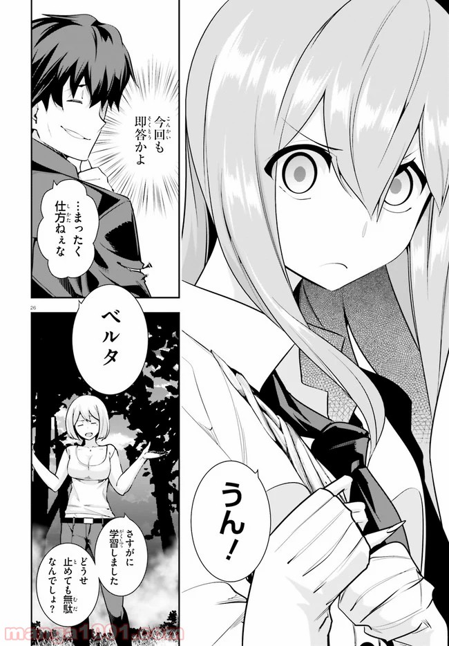 P26