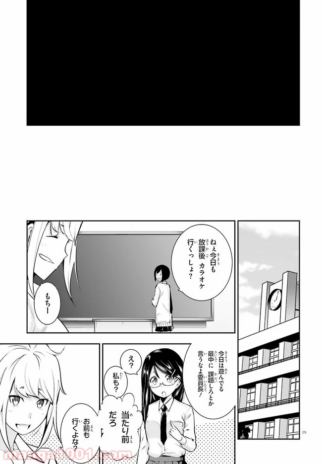 P29