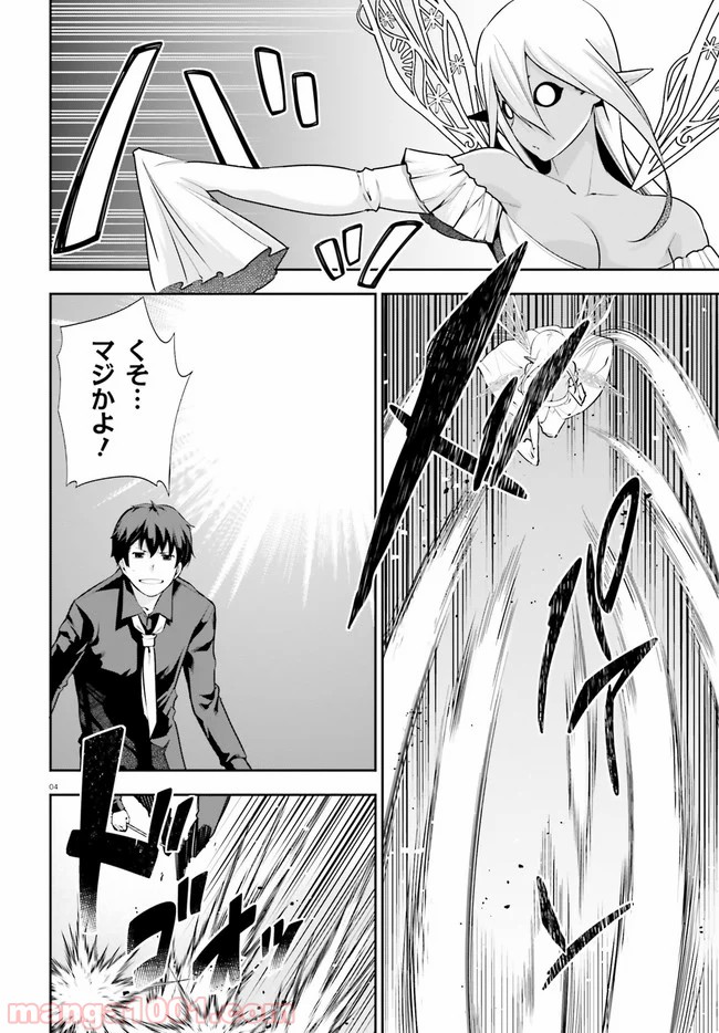 P4
