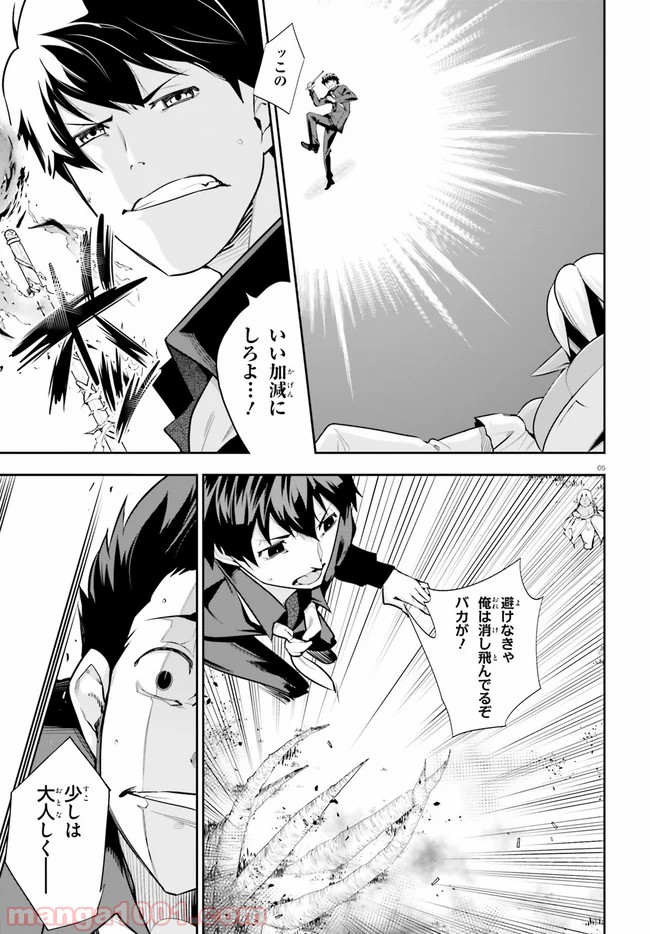 P5
