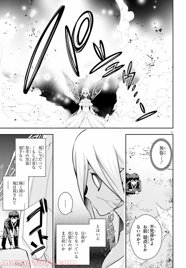 P7