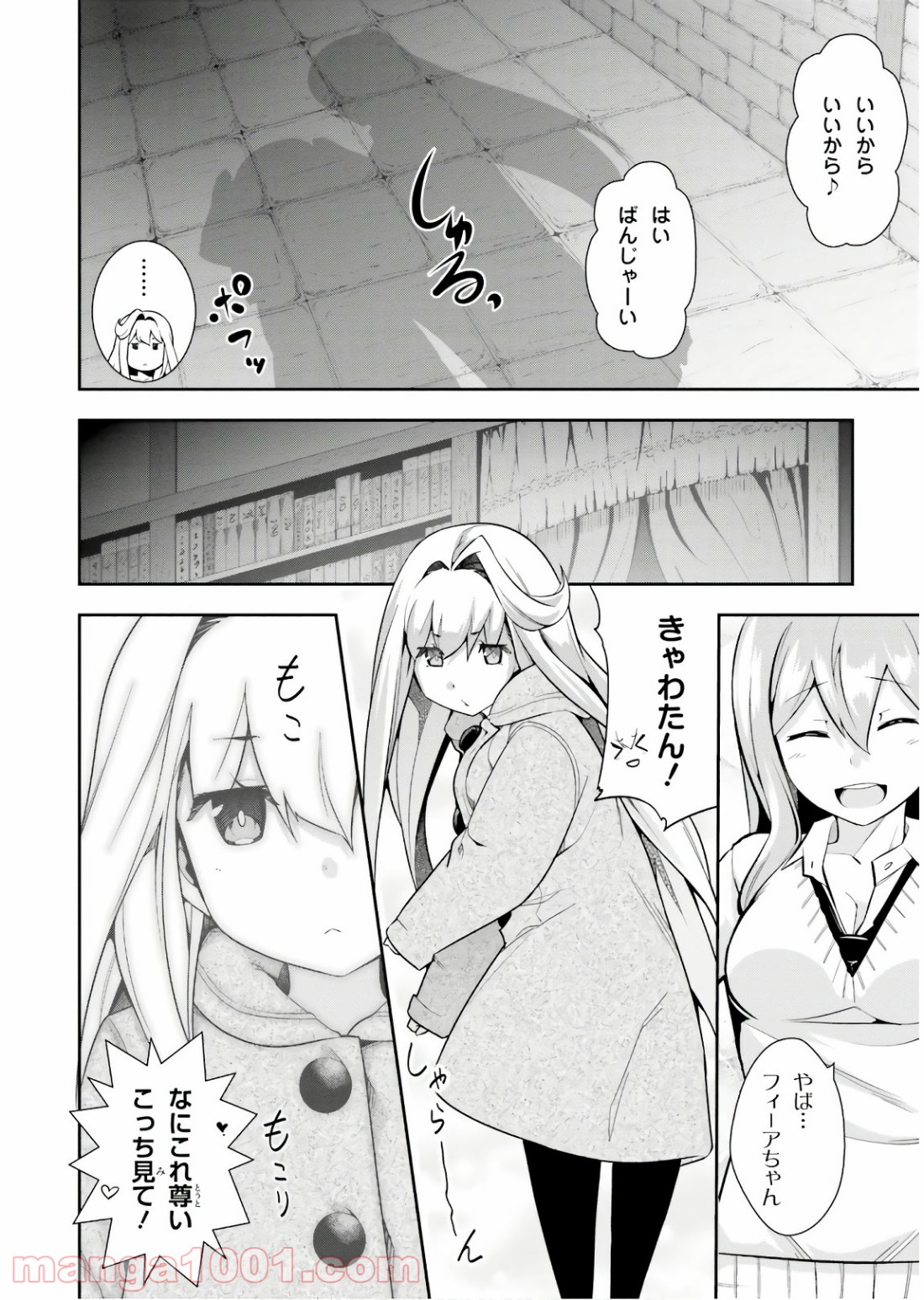 P25