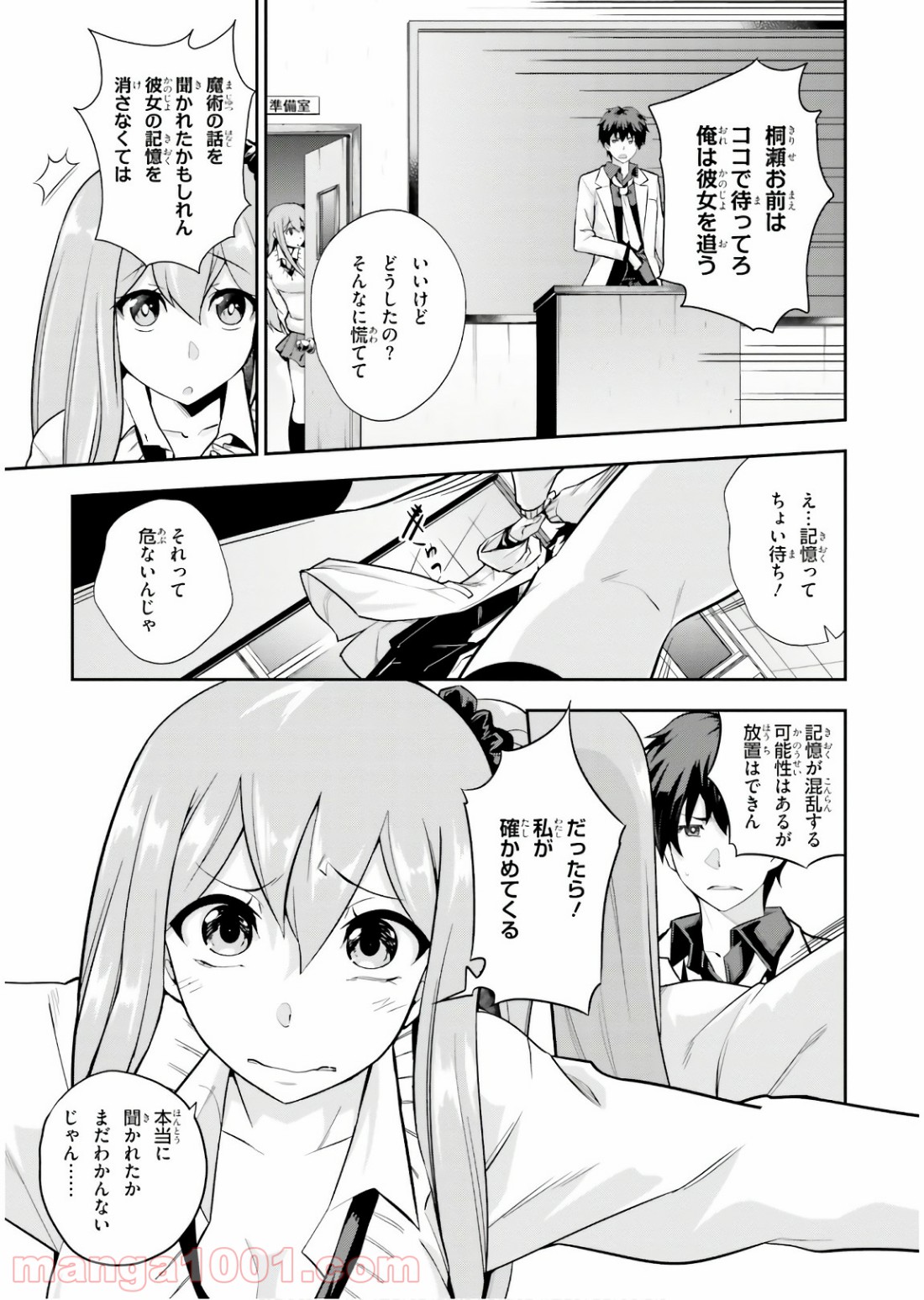 P7