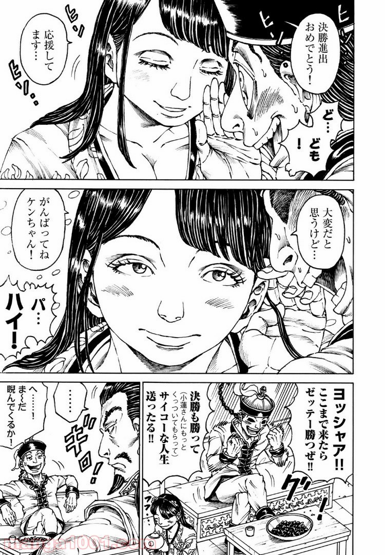 P5