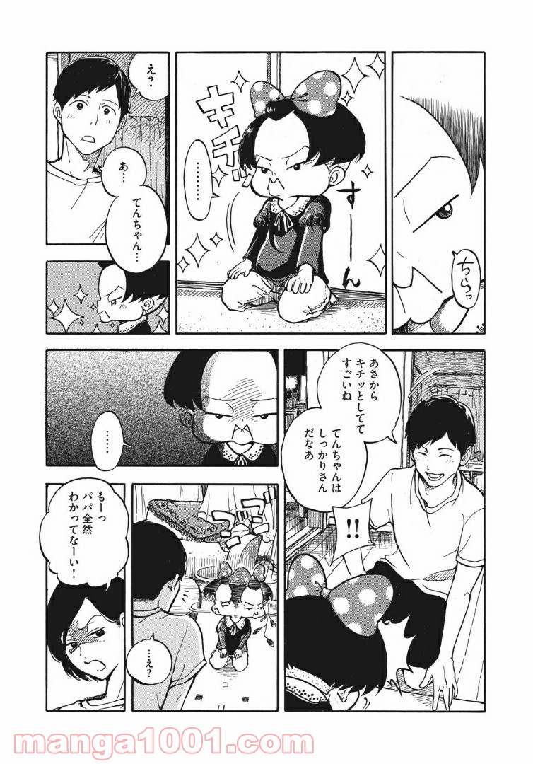 P14
