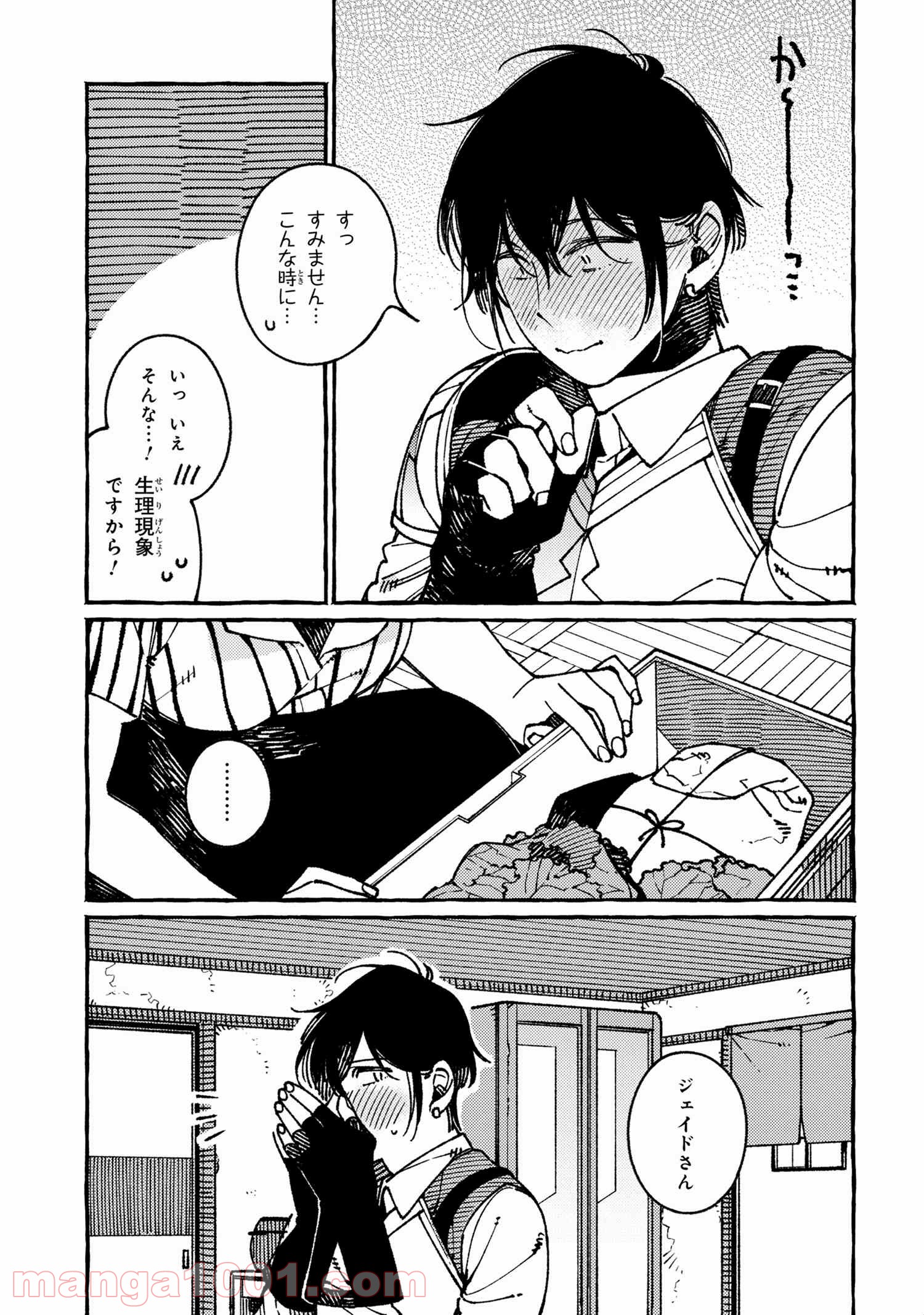 P11