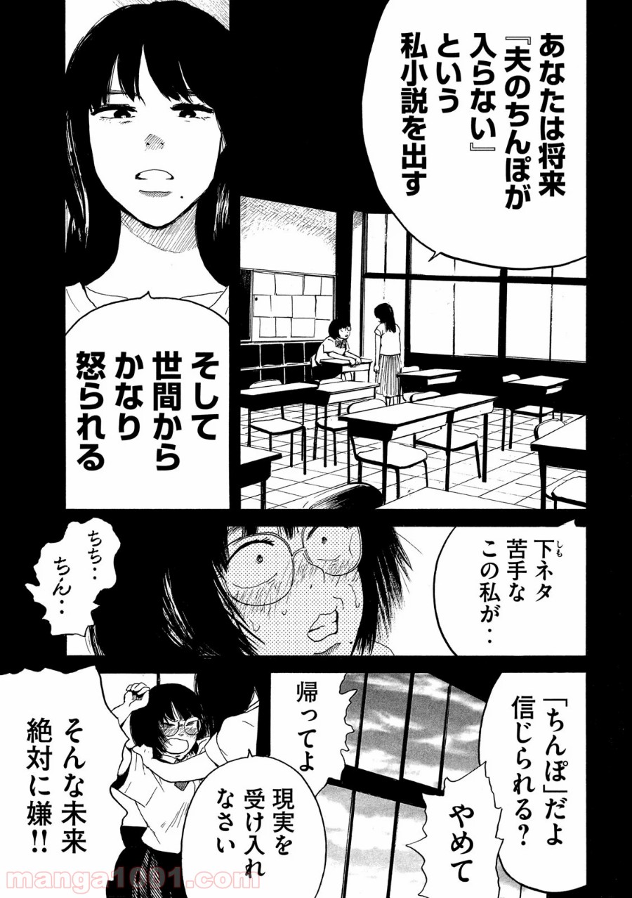 P13