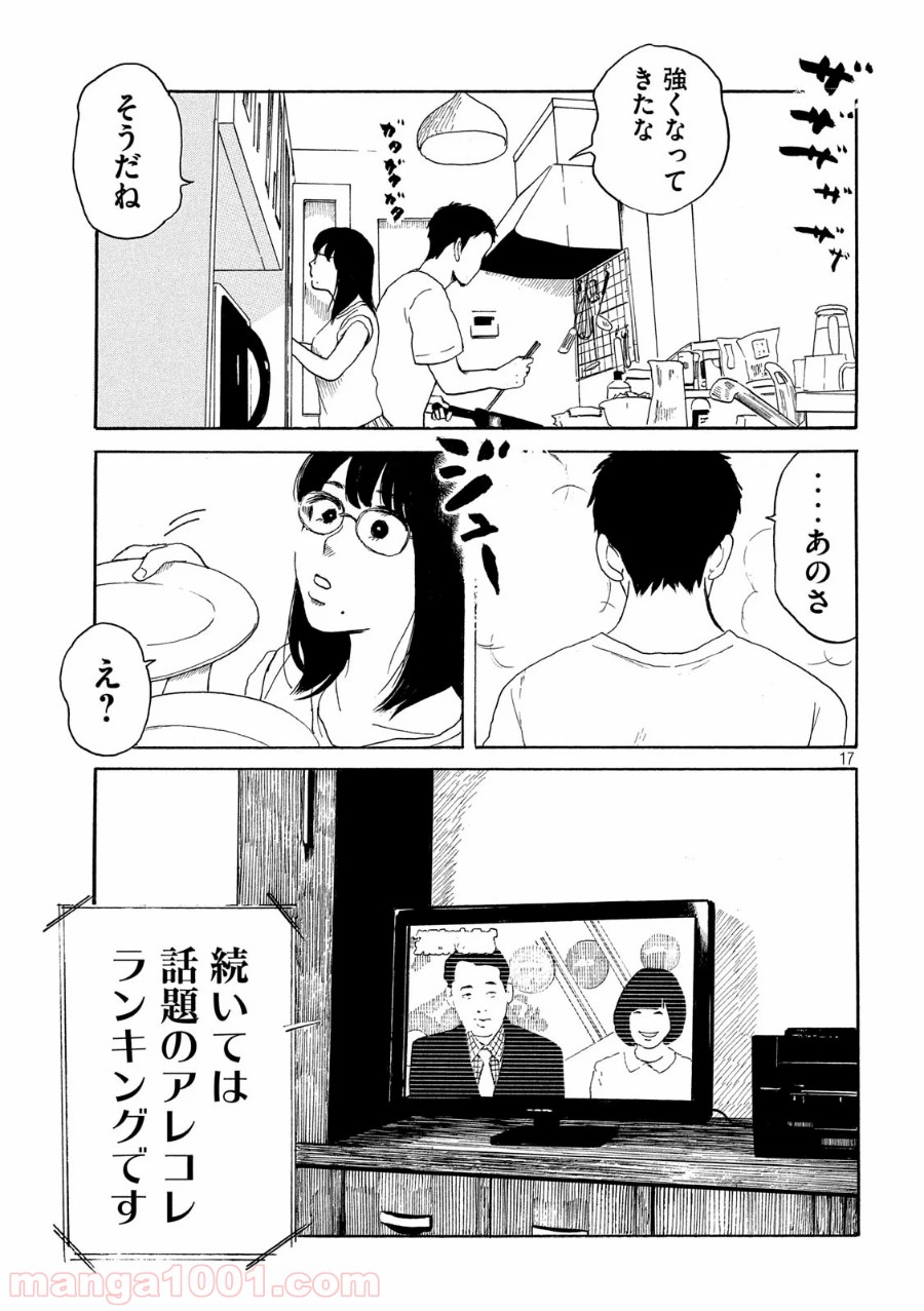 P17