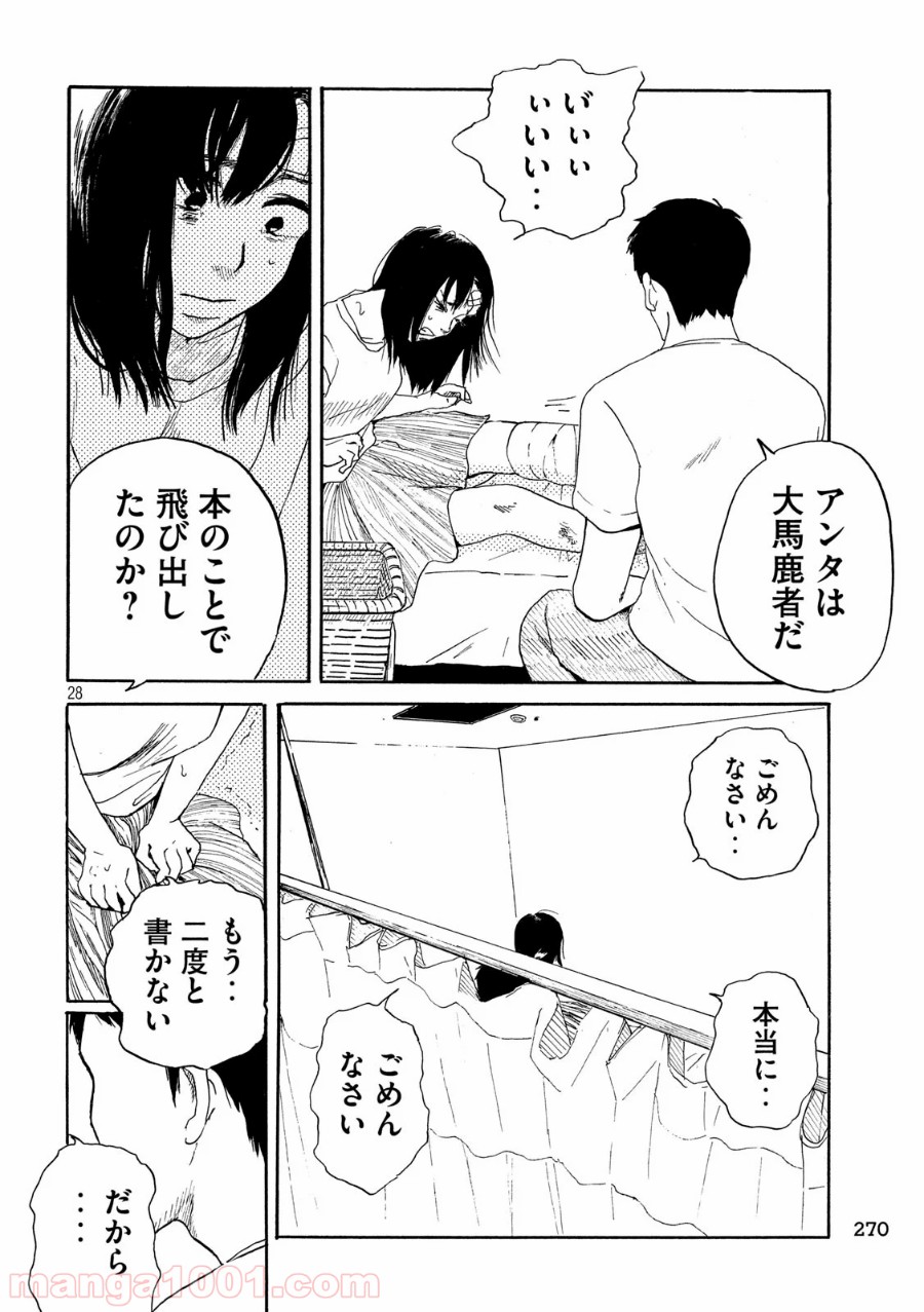 P28