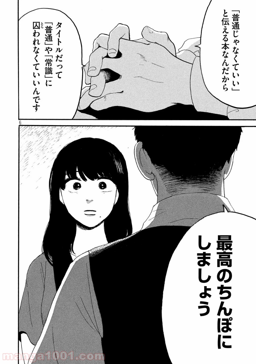 P6