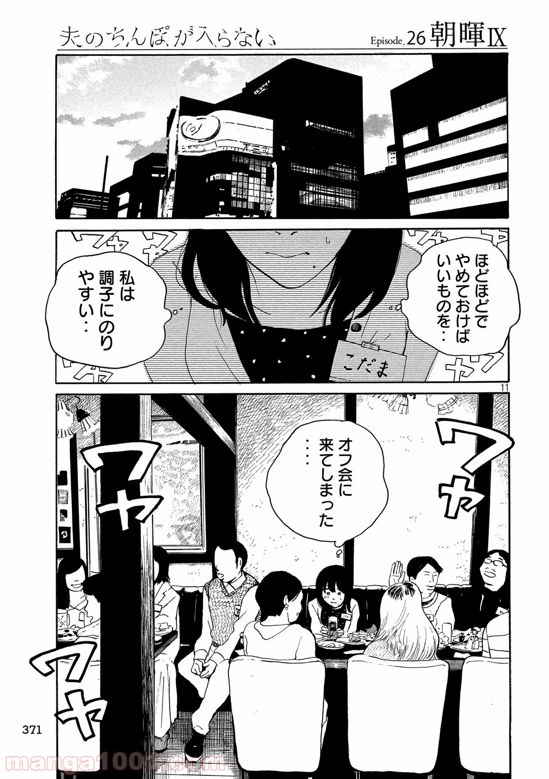 P11