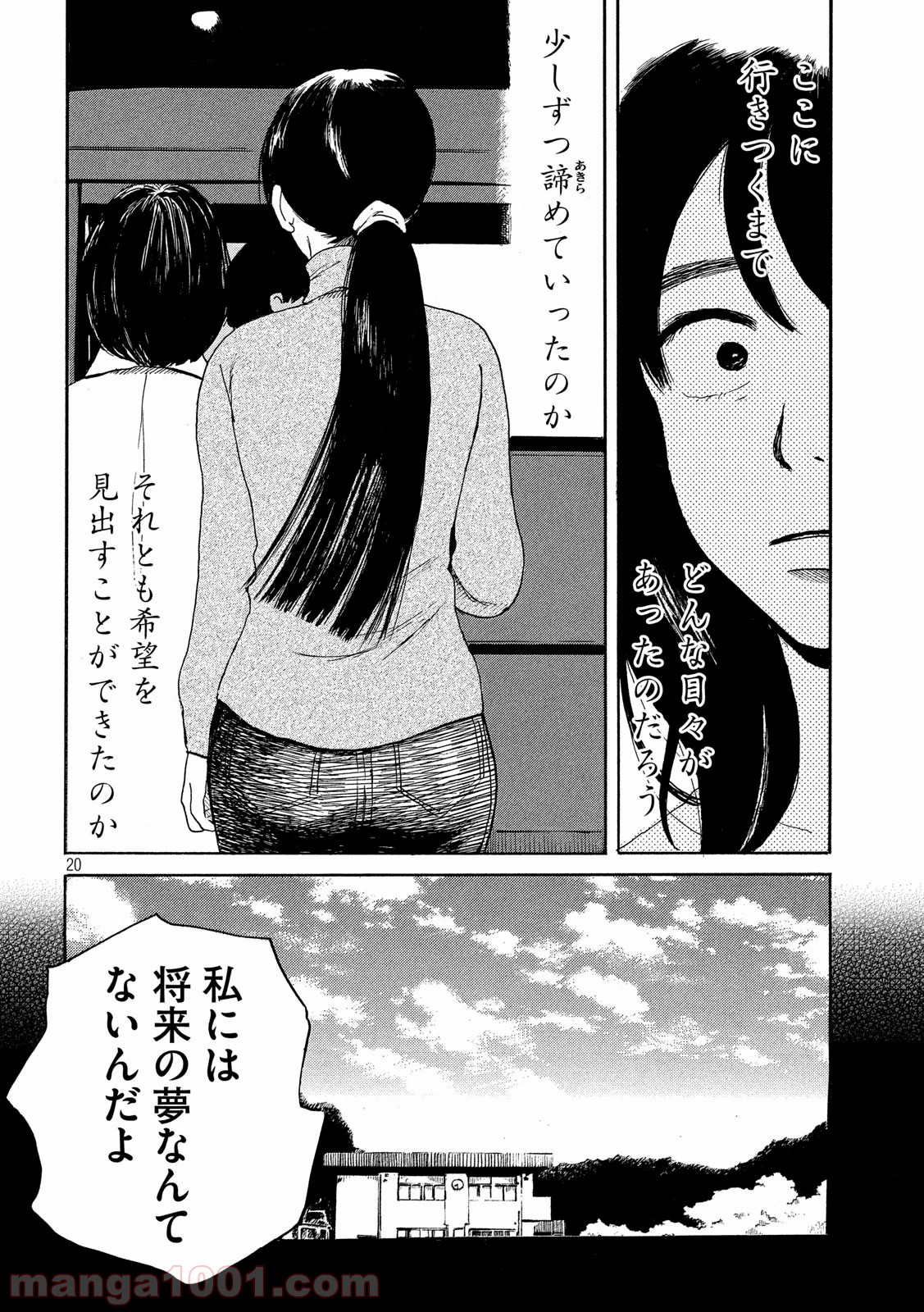 P20