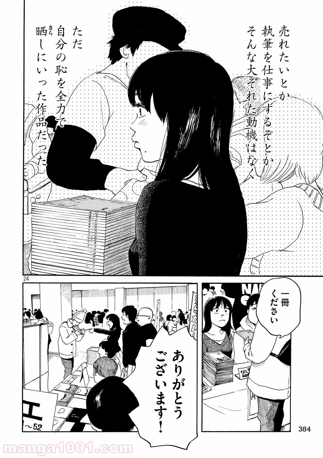 P24