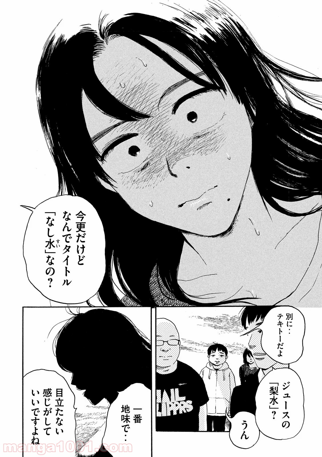 P30