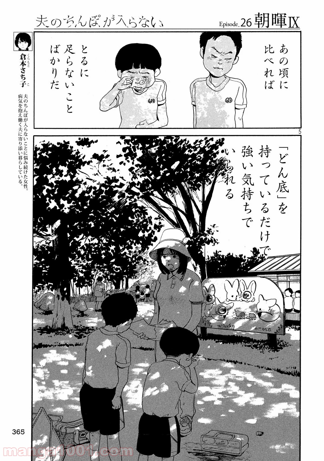 P5