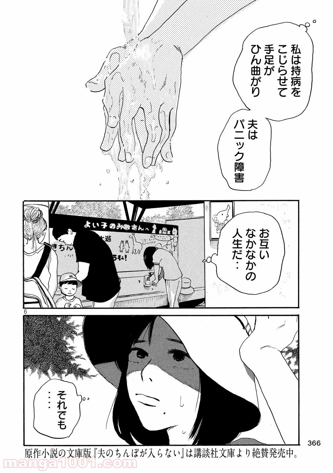 P6