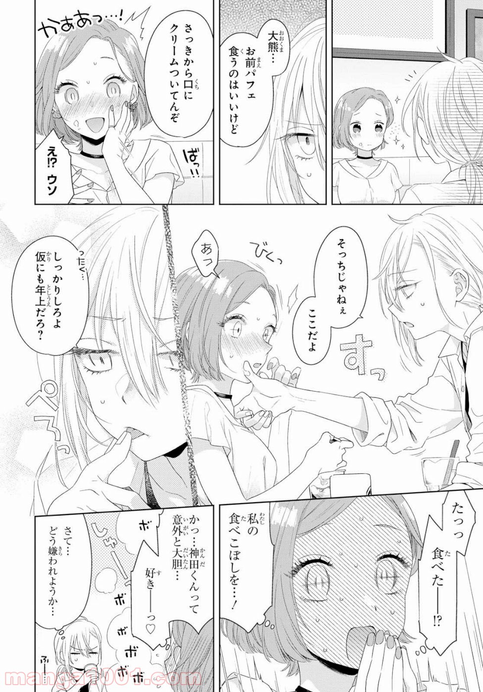 P23