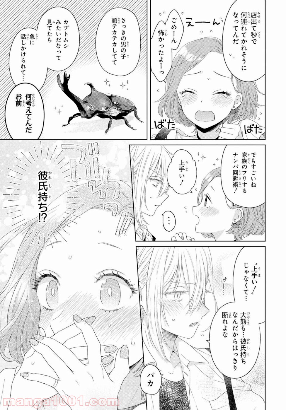 P26