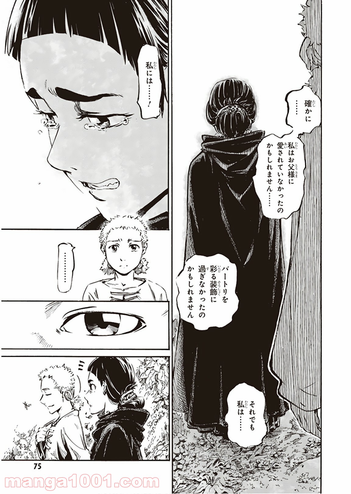 P7
