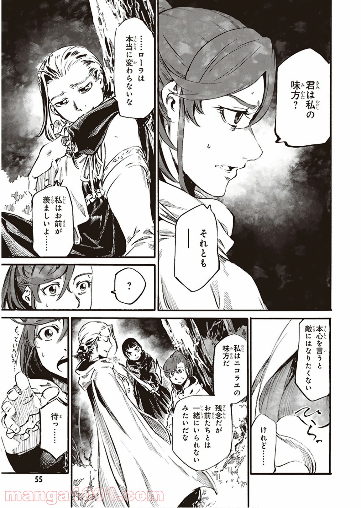 P23