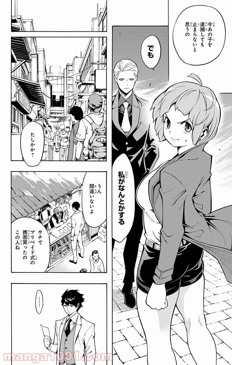 P20