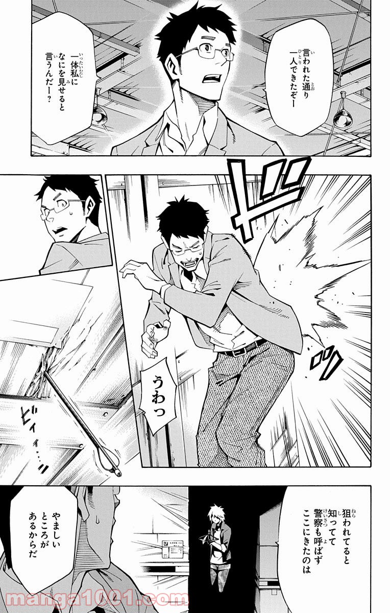 P23