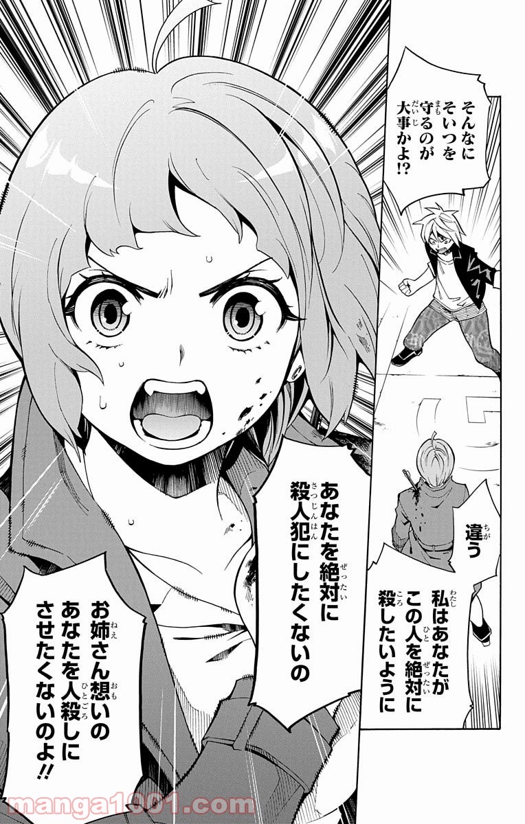 P33