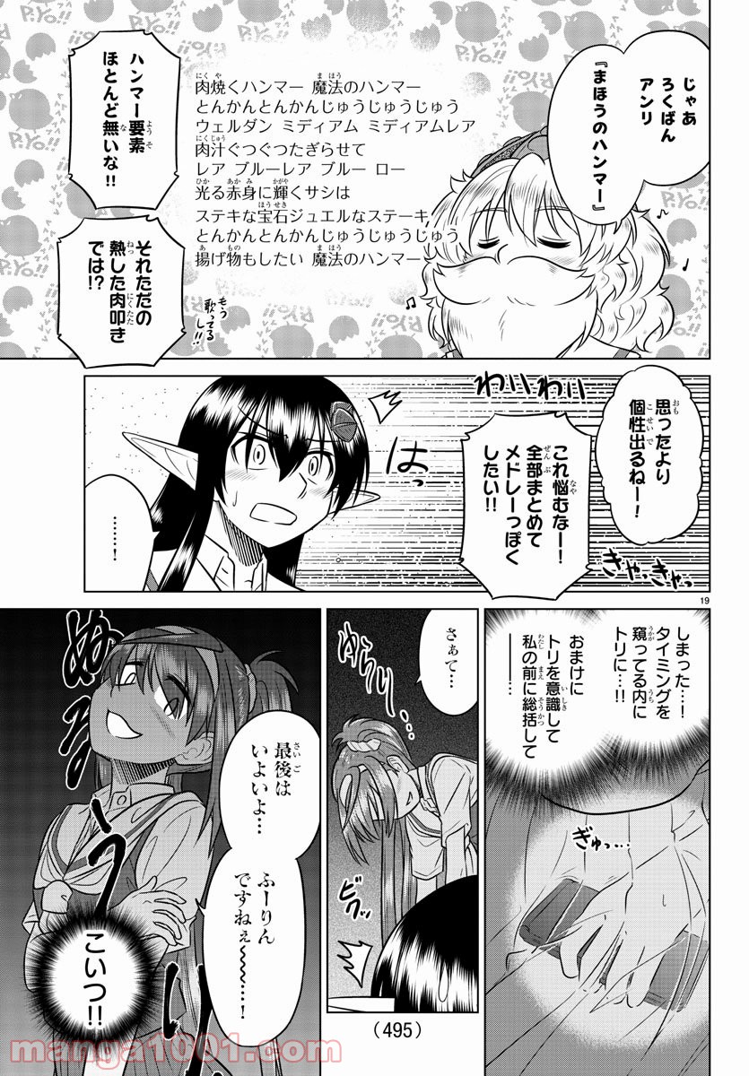 P19