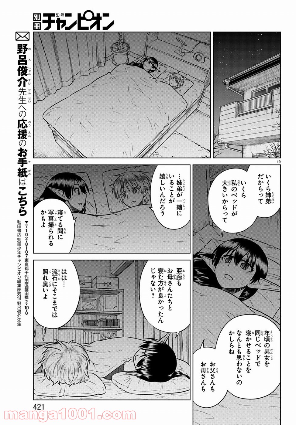 P19