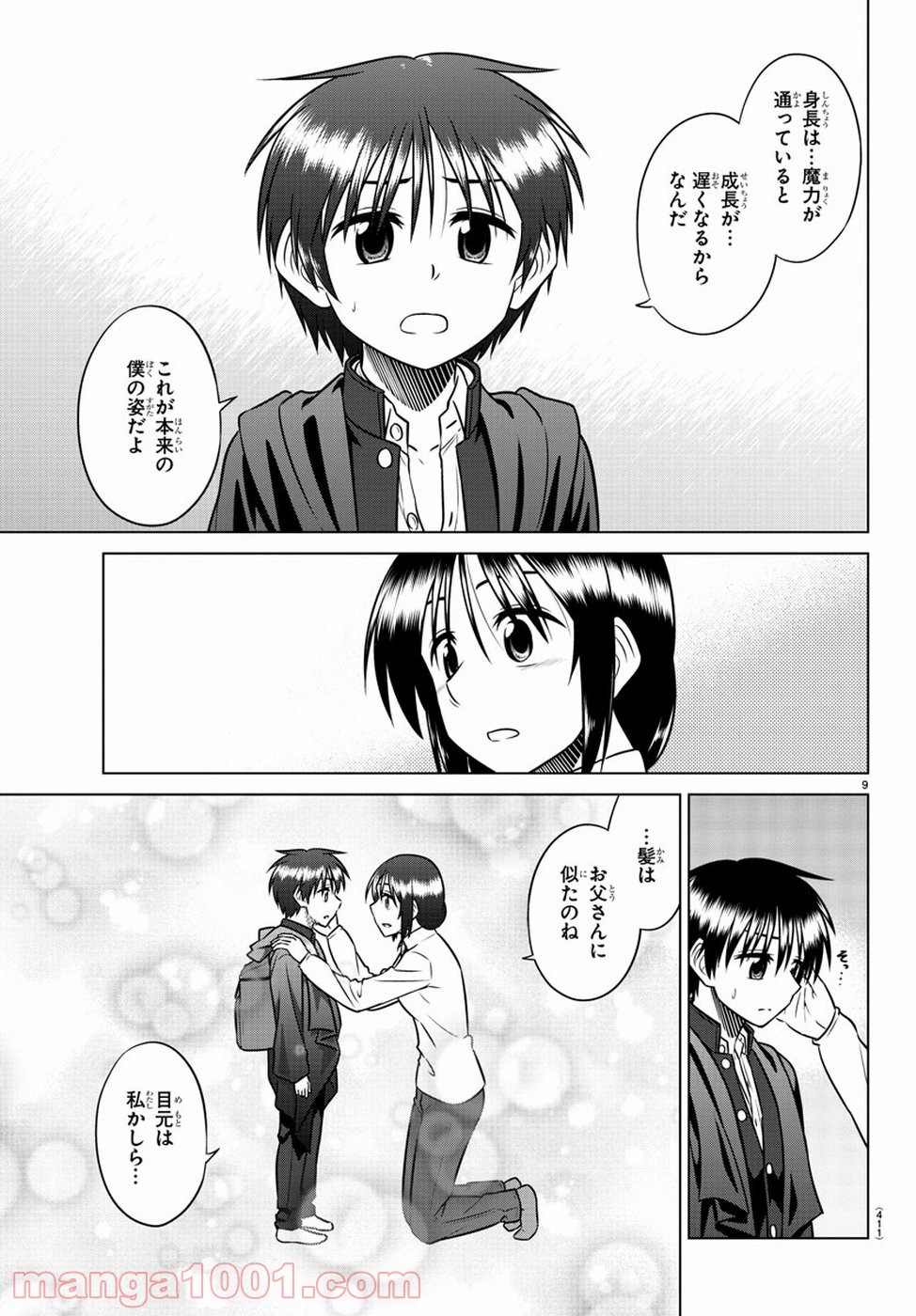 P9