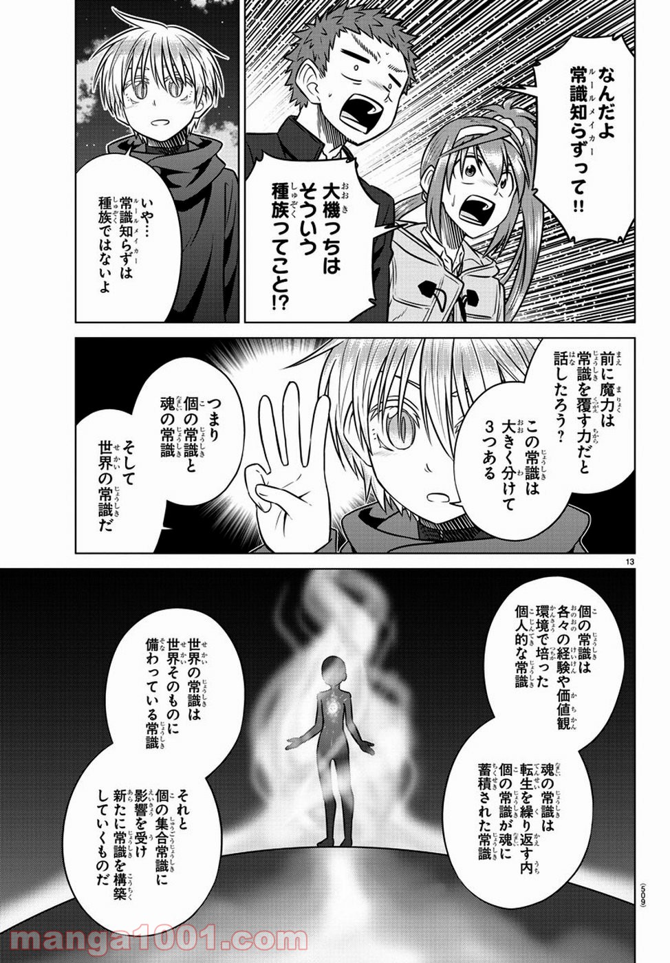 P13