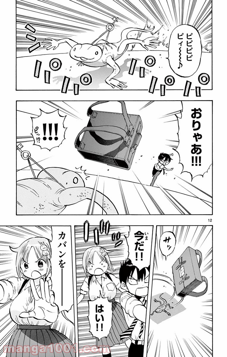 P12