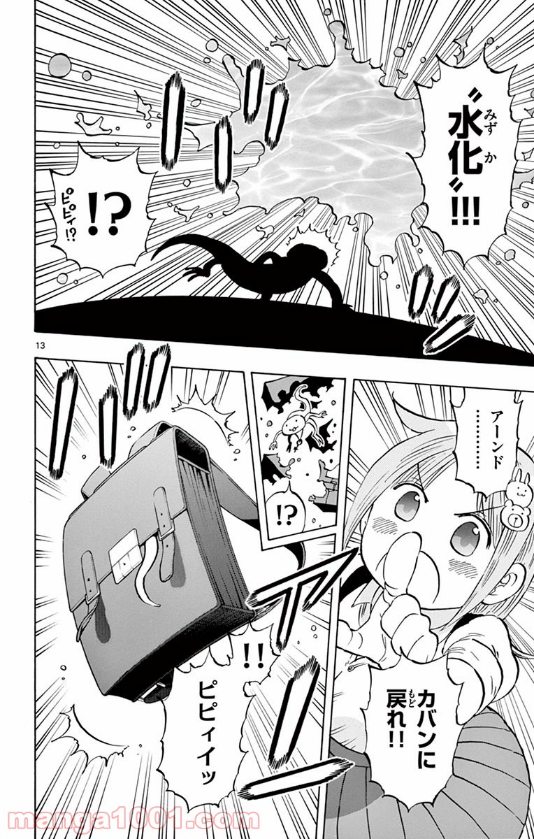 P13