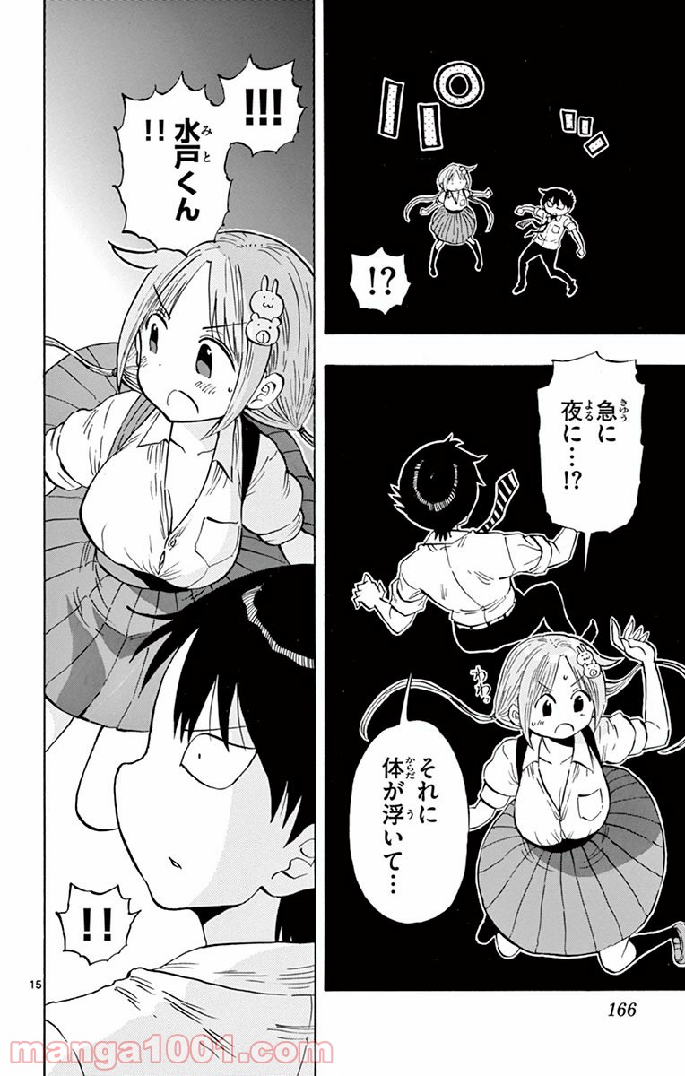 P15