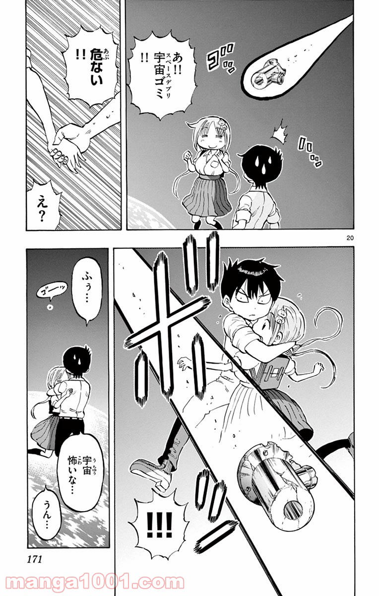 P20