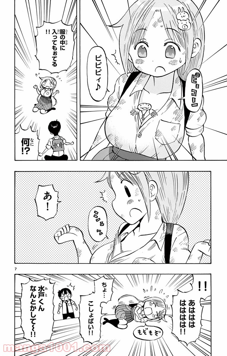 P7