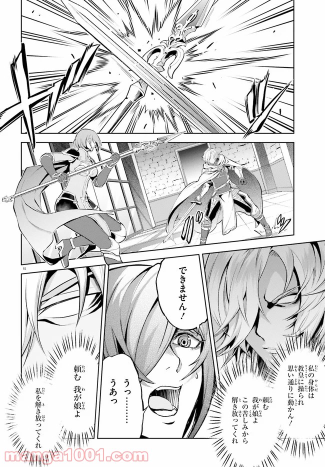 P10