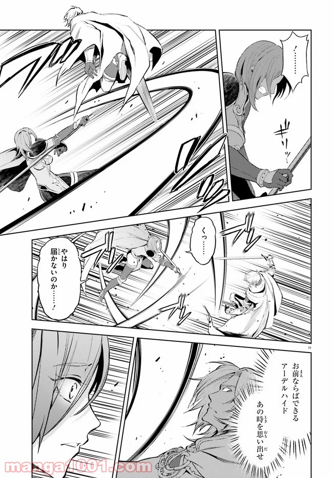 P11