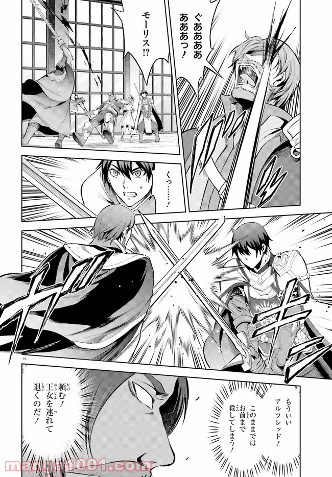 P16