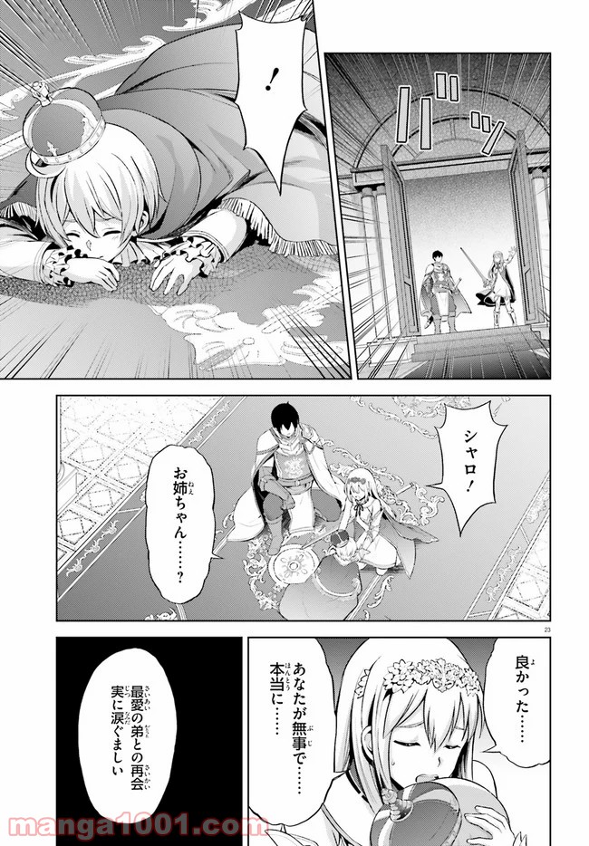 P23