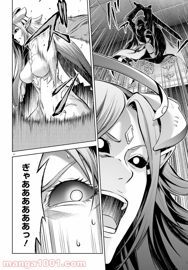 P34