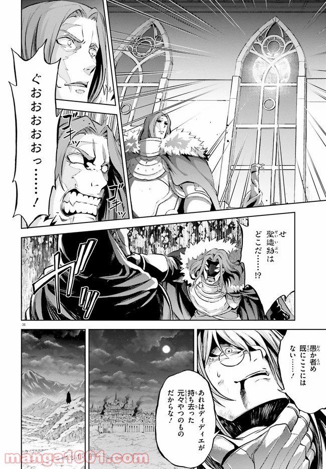 P38